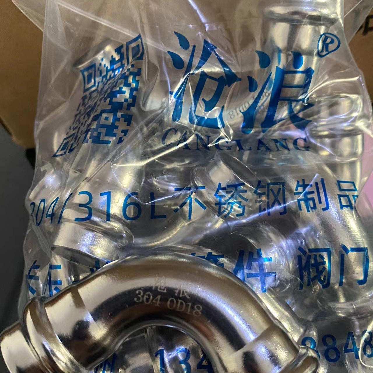 扬州扬洲自家沧浪选择不锈钢水管材质就尤为重要缩略图